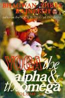 Yoga_The_Alpha_and_the_Omega_Vol5